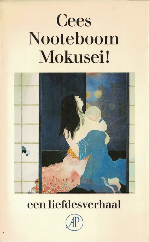 Populair Mokusei!