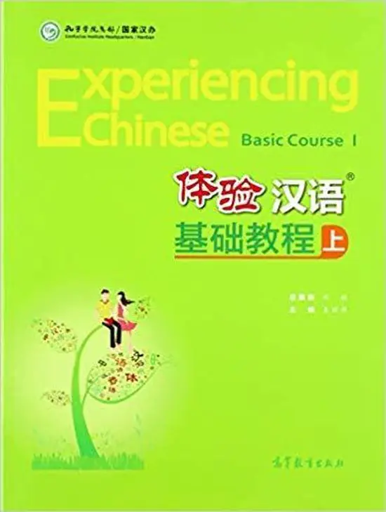 Experiencing Chinese: Hoge Kwaliteit