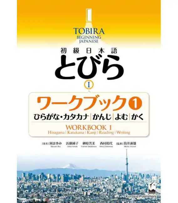 Seizoensaanbieding Tobira I: Beginning Japanese Workbook 1