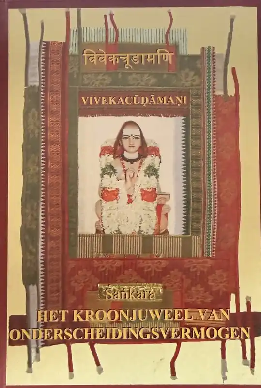 Snelle Levering Het kroonjuweel van onderscheidingsvermogen