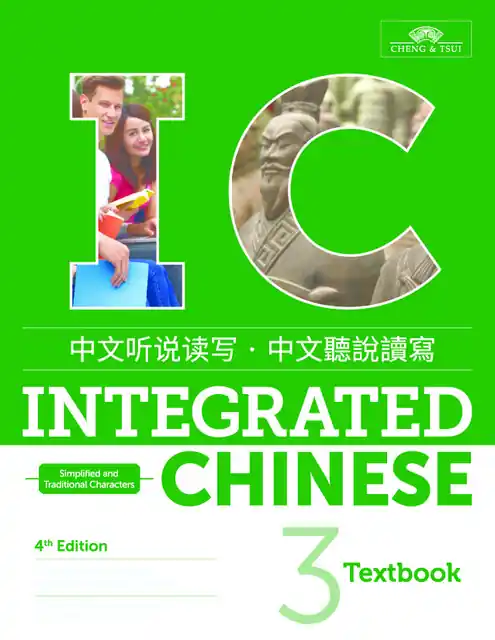 Integrated Chinese Level 3 / 4th edition Betrouwbaar