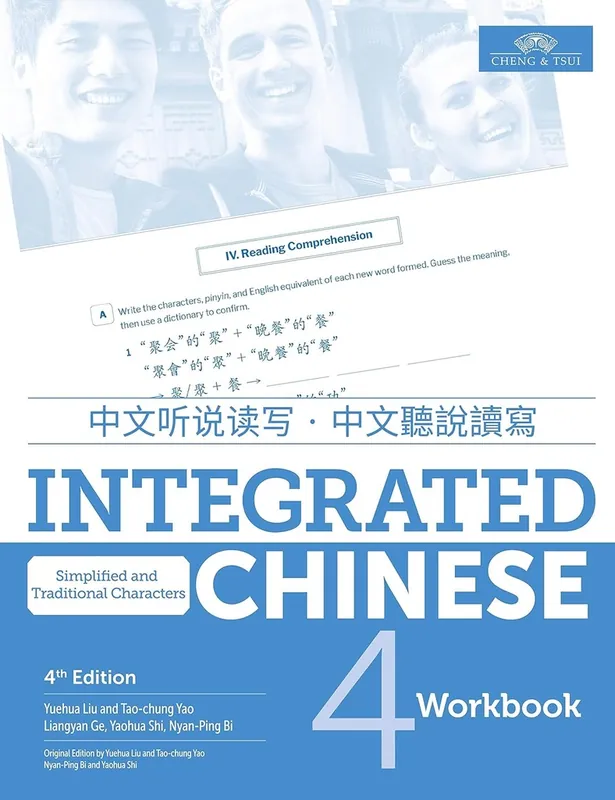 Hoge Kwaliteit Integrated Chinese Level 4 / 4th edition