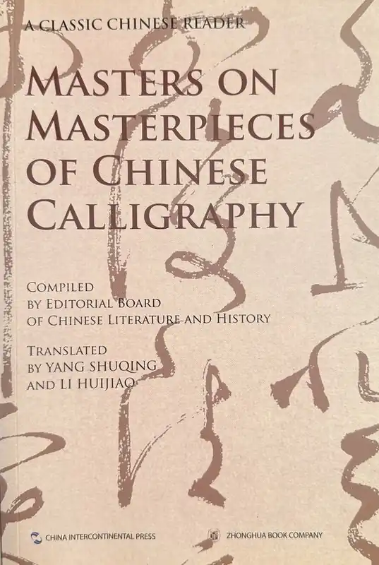 Masters on Masterpieces of Chinese Calligraphy Gecertificeerd