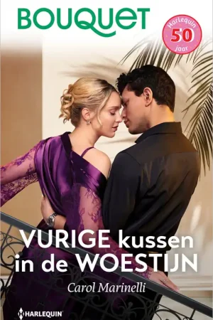 Vurige kussen in de woestijn Direct Beschikbaar