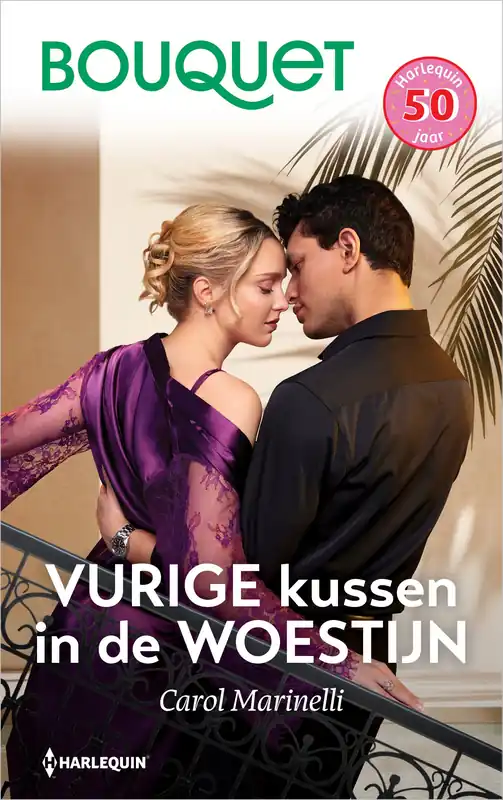 Vurige kussen in de woestijn Direct Beschikbaar