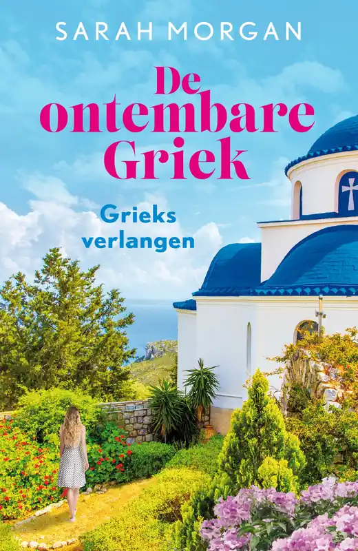 Gecertificeerd Grieks verlangen