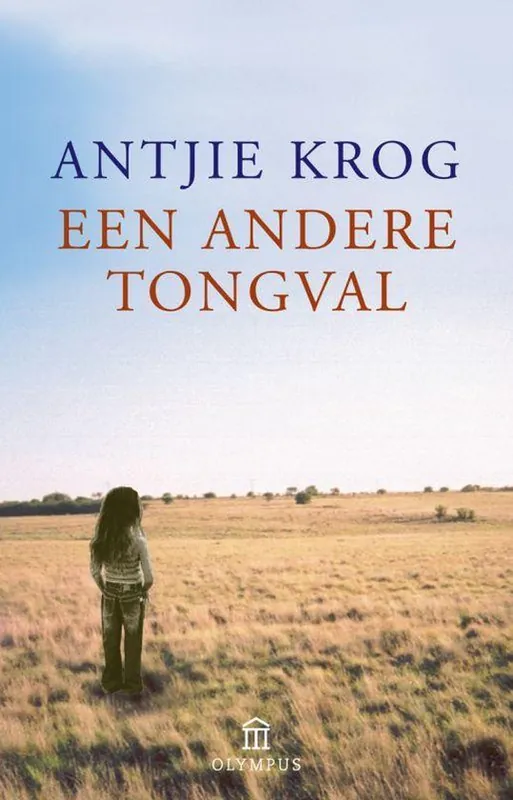 Andere Tongval Gecertificeerd