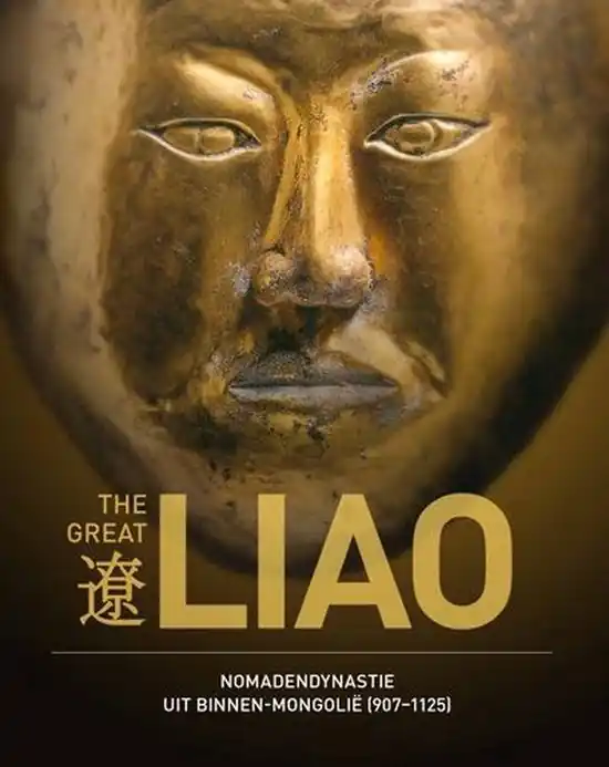 The Great Liao Gratis Retour