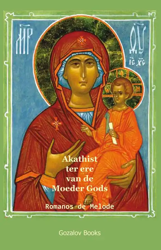 Betaalbaar Akathist ter ere van de Moeder Gods / Druk 1