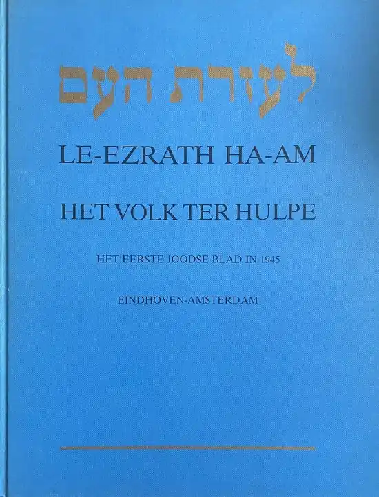 Ezrath ha-am het volk ter hulpe Koop Online