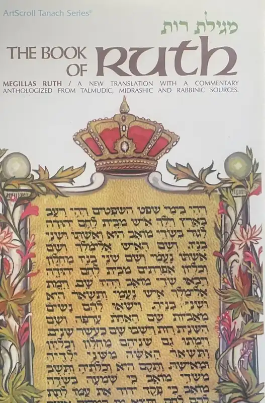 The Book of Ruth/Megillas Ruth Tijdelijk Beschikbaar
