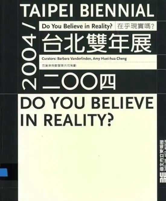 Koopje Taipei Biennial 2004: Do You Believe in Reality?