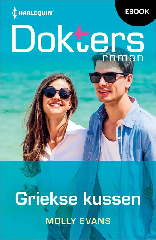 Griekse kussen Seizoensaanbieding