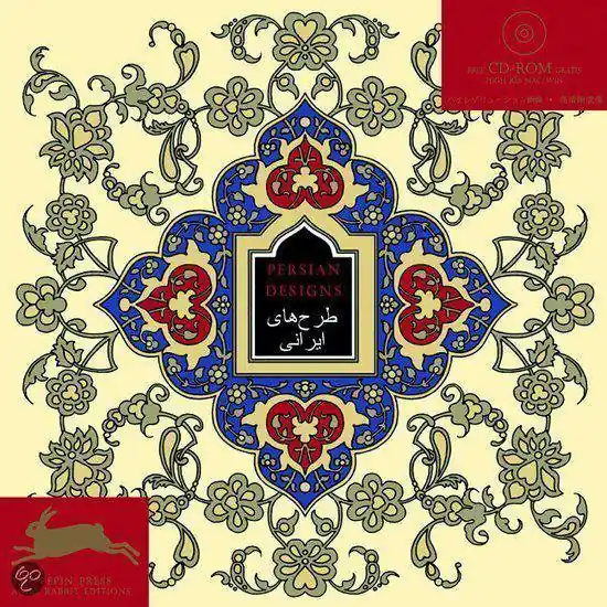 Exclusieve Aanbieding Persian Designs Incl Cdrom