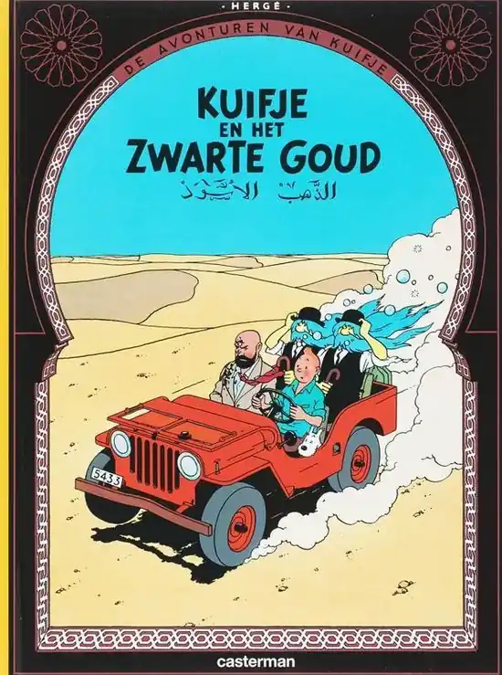 Kuifje 14 Kuifje en het zwarte goud Laatste Kans
