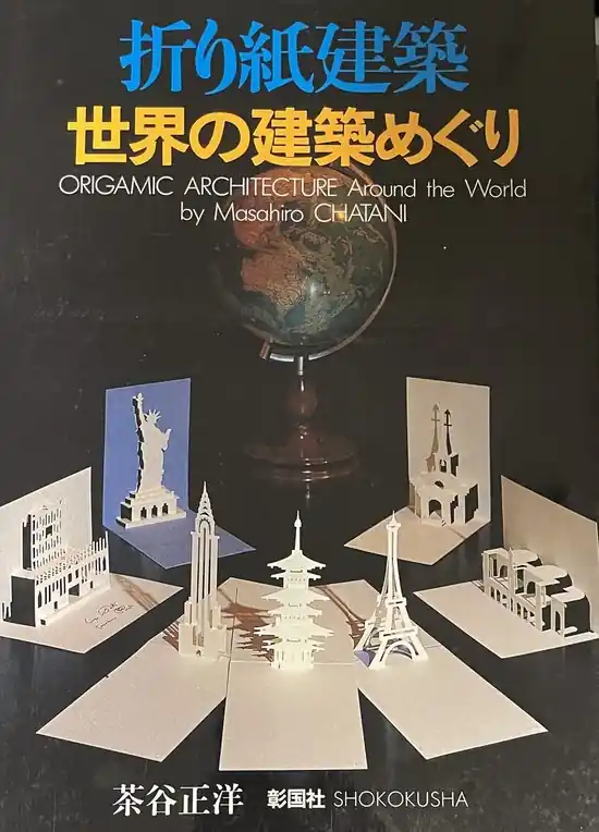 Express Levering Origamic Architecture Around the World
