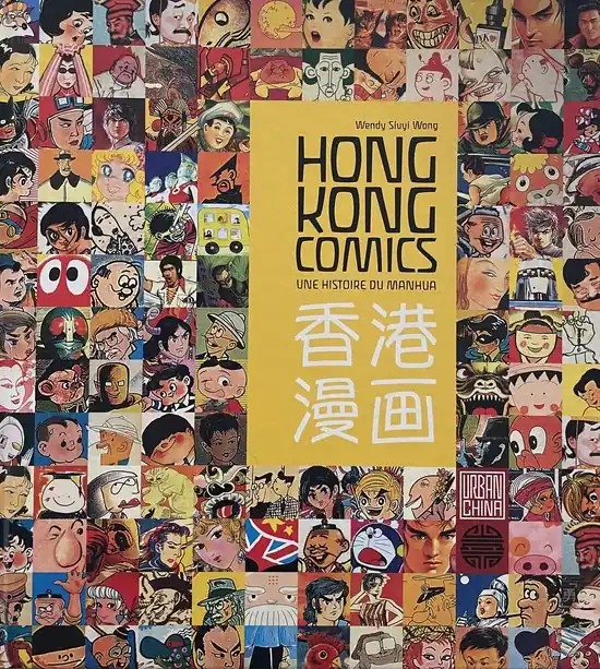 Beperkt Aanbod Hong Kong Comics