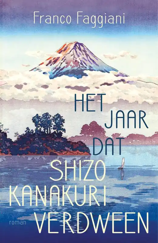Het jaar dat Shizo Kanakuri verdween / Druk 1 Aanbieding