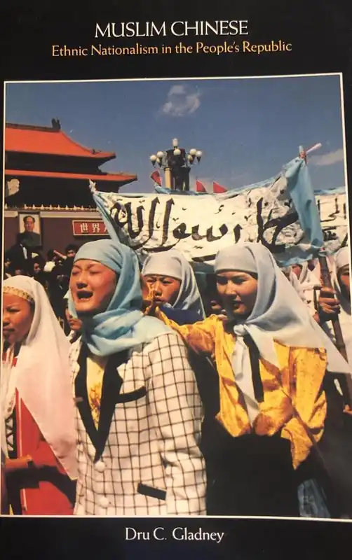 Muslim Chinese Snelle Levering