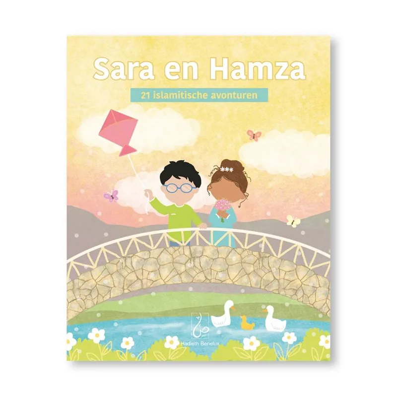 Premium Sara en Hamza / Druk 1