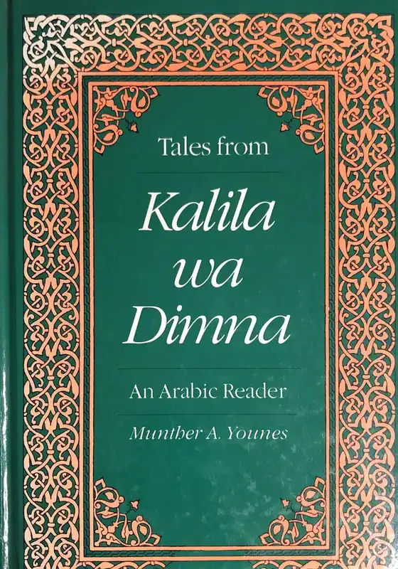 Seizoensaanbieding Tales from Kalila Wa Dimna