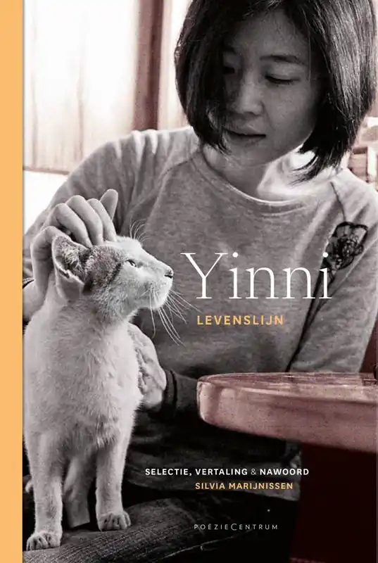 Laatste Kans Levenslijn / Druk 1