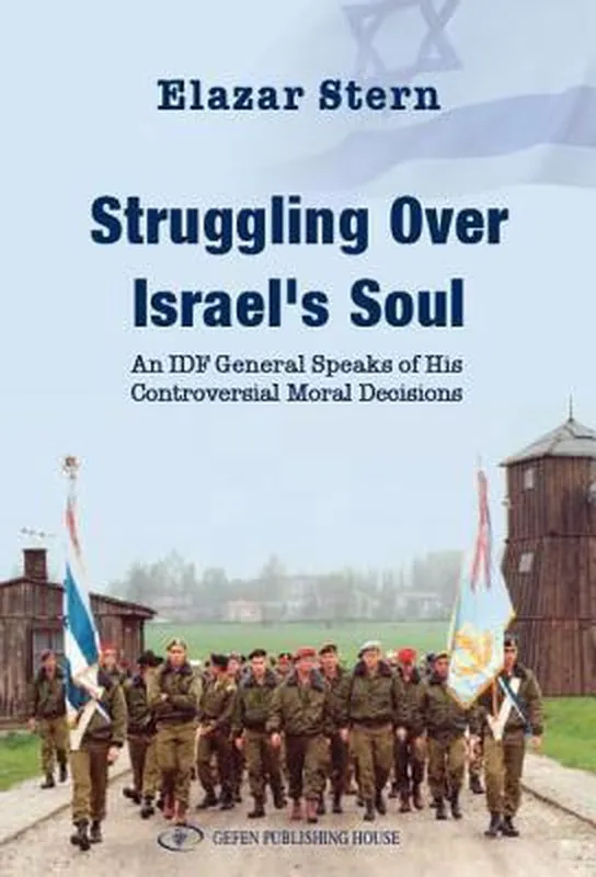 Merkproduct Struggling Over Israel'S Soul