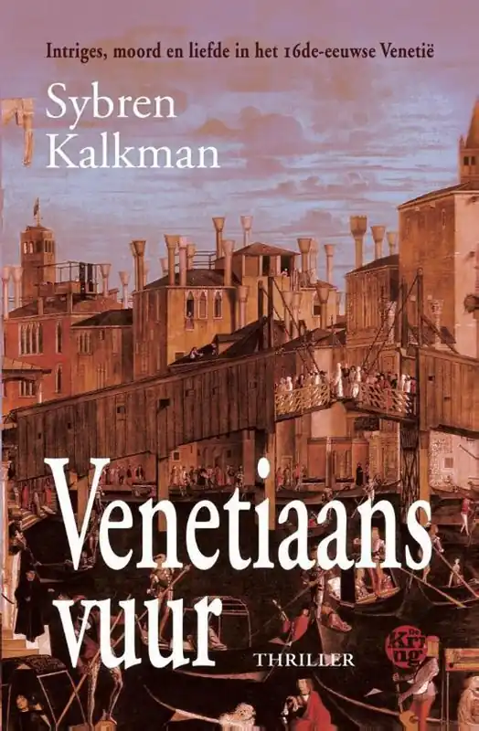 Venetiaans vuur Koopje