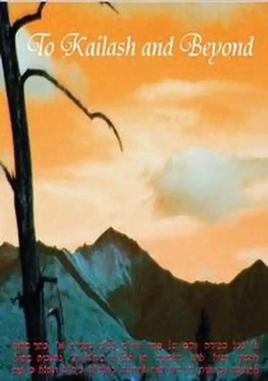 To kailash and beyond Shop Nu