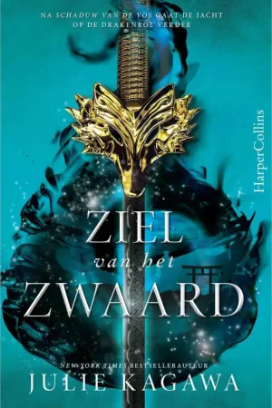 Ziel van het zwaard (midprice) Nu Kopen