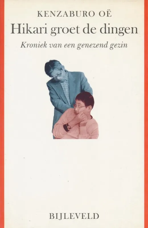 Hikari Groet De Dingen Voordeelprijs