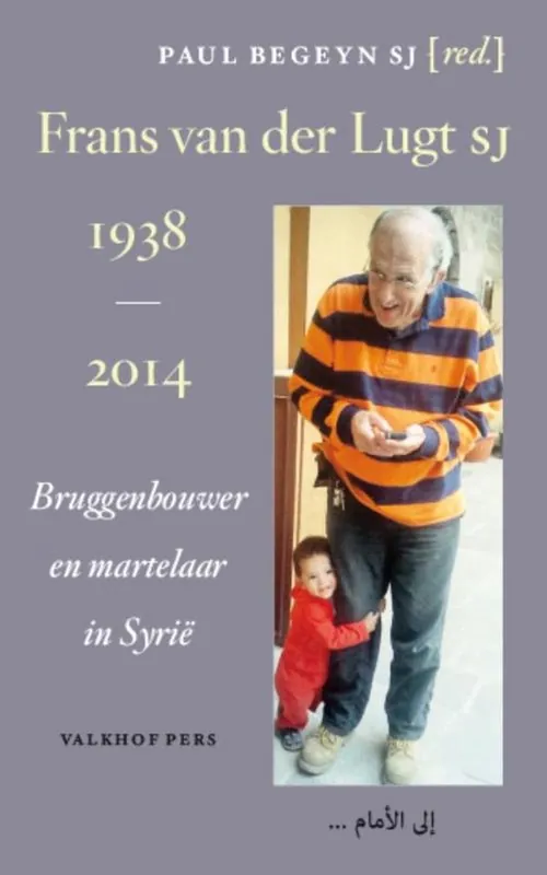 Veilige Betaling Frans van der Lugt 1938-2014