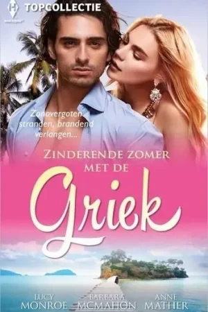 Zinderende zomer met de Griek Op = Op