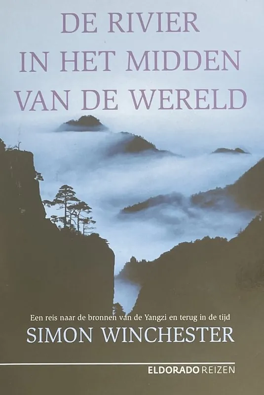 Tijdelijk Beschikbaar De Rivier In Het Midden Van De Wereld