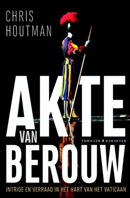 Akte van berouw Fabrieksprijs