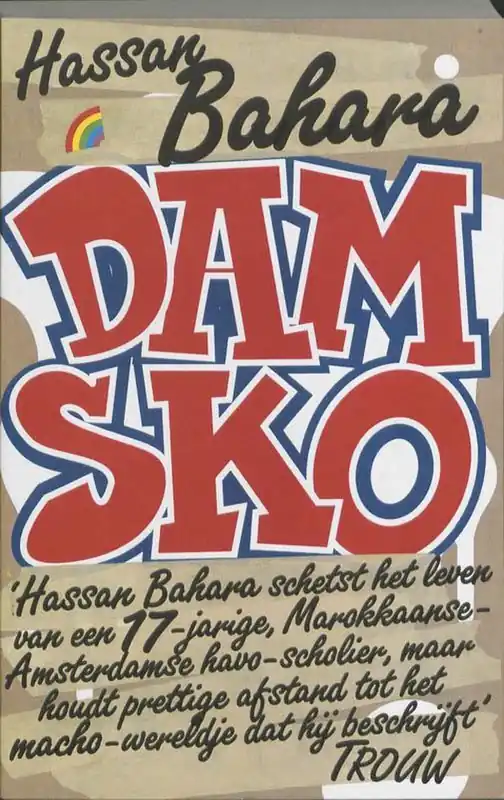 Gereduceerde Prijs Een Verhaal Uit De Stad Damsko
