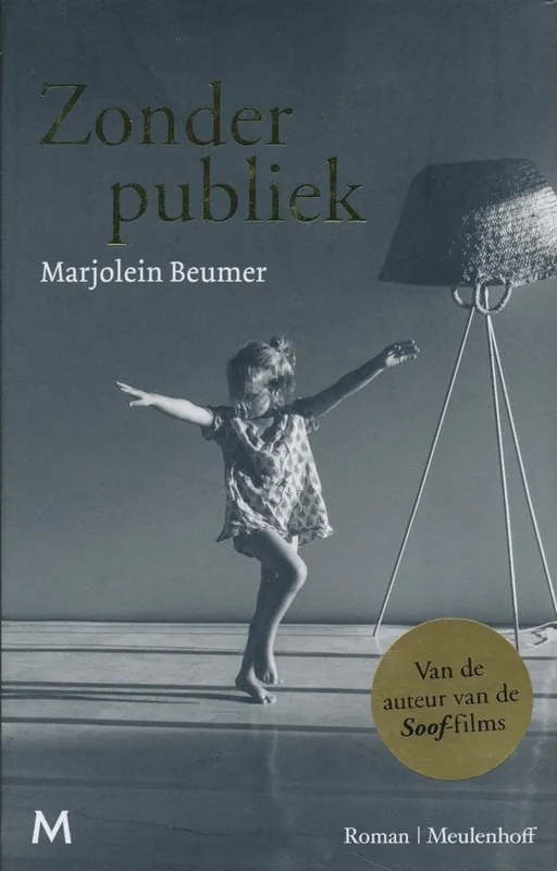 Merkproduct Zonder publiek