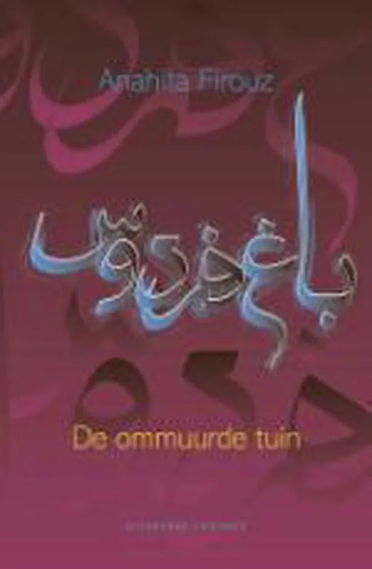 Premium De Ommuurde Tuin