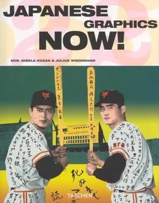 Beperkt Aanbod Japanese Graphics Now!