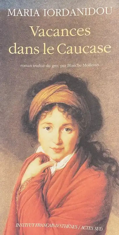 ISBN Vacances Dans Le Caucase boek Literatuur Frans Paperback Direct Beschikbaar