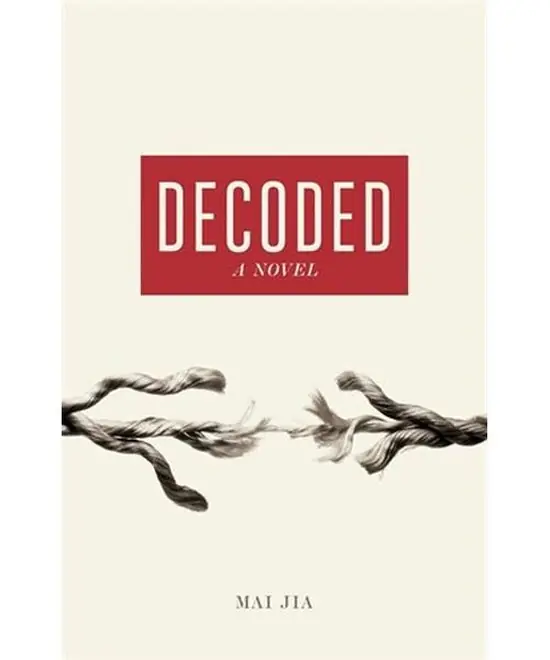 Decoded Voordeelprijs