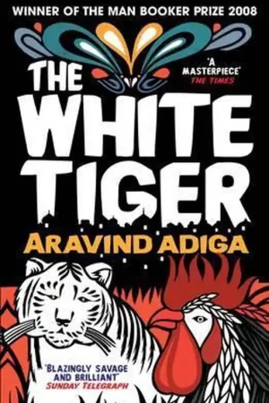 White Tiger Merkproduct