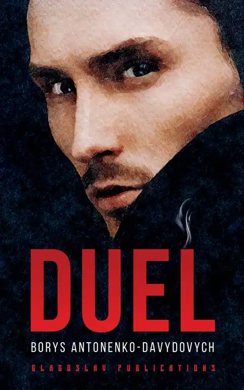 Korting Duel / 1st Edition