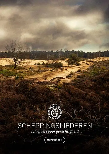 Finale Uitverkoop Muziekboek / Druk 1