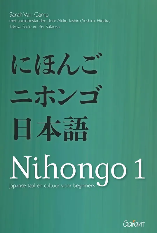 Japanse taal en cultuur voor beginners / Druk 1 Gratis Verzending