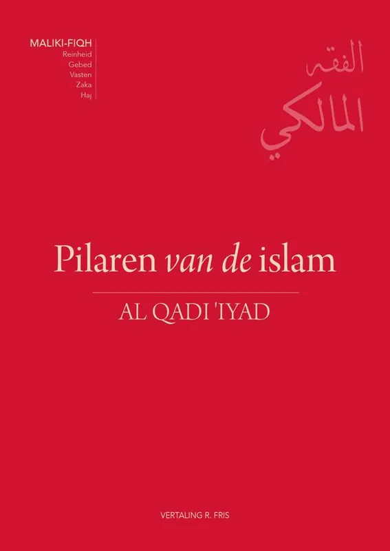 Hoge Kwaliteit Pilaren van de islam / Druk 3