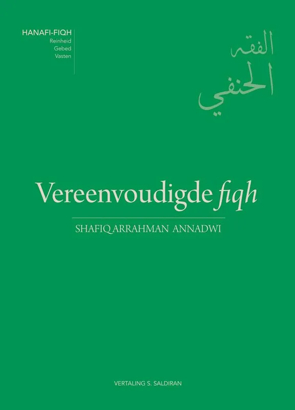 Vereenvoudigde fiqh / Druk 1 Gereduceerde Prijs