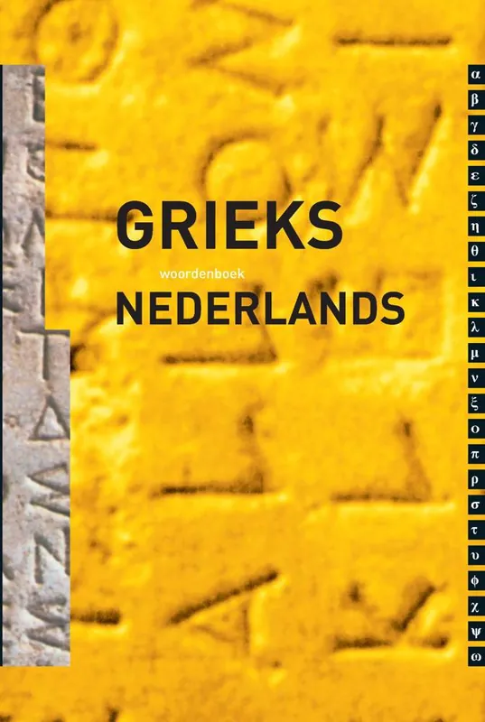 Finale Uitverkoop Woordenboek Grieks - Nederlands / Druk 4