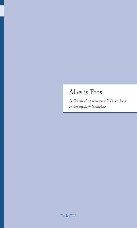 Alles is Eros / Druk 1 Finale Uitverkoop