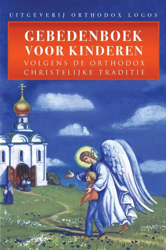 Tijdelijk Beschikbaar Gebedenboek Voor Kinderen / Druk 1
